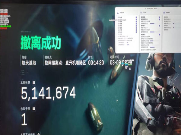 太极辅助三角洲打不开透视自瞄效果